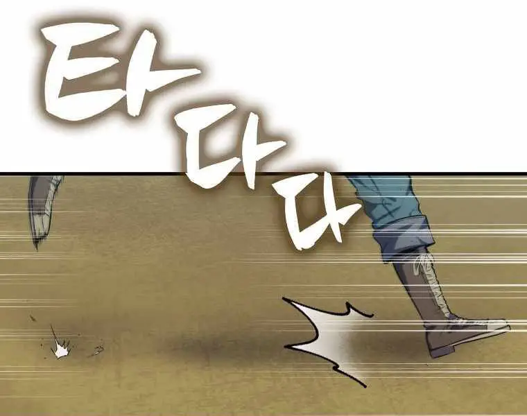 Ranker Mộng Du Nettruyen ZZZ Chương 5 Page 50