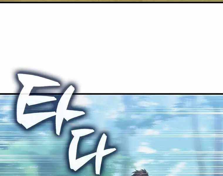 Ranker Mộng Du Nettruyen ZZZ Chương 5 Page 51