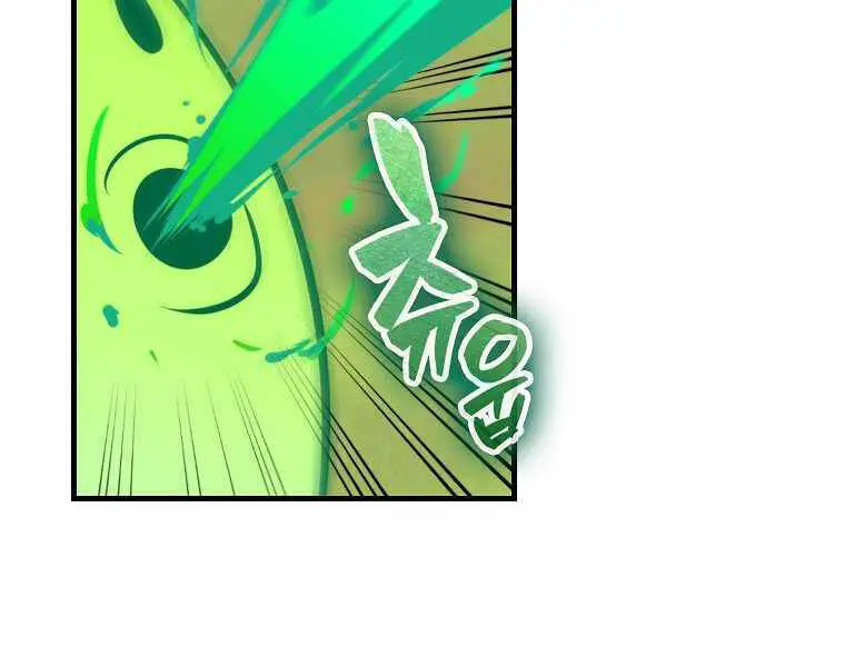 Ranker Mộng Du Nettruyen ZZZ Chương 5 Page 62