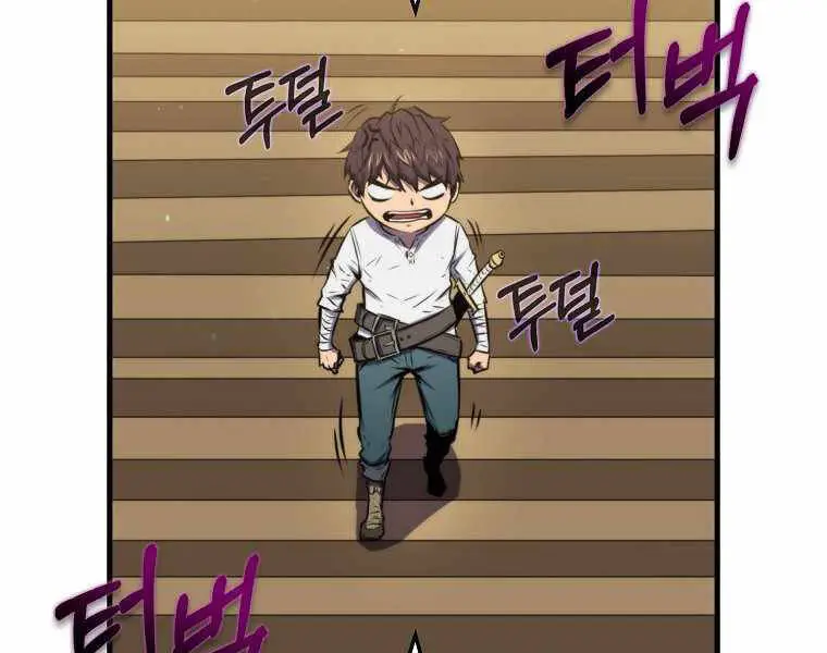 Ranker Mộng Du Nettruyen ZZZ Chương 9 Page 93
