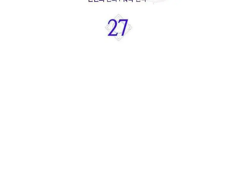 Ranker Mộng Du Nettruyen ZZZ Chương 27 Page 18