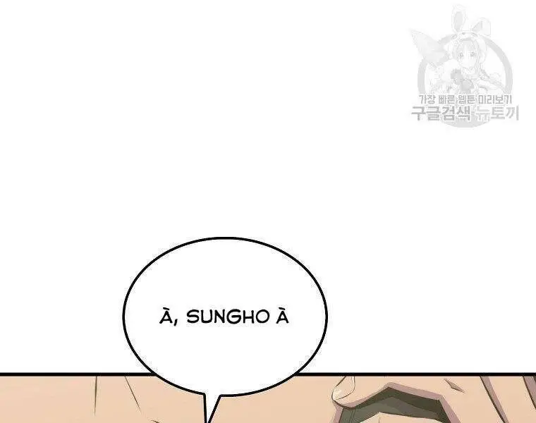 Ranker Mộng Du Nettruyen ZZZ Chương 27 Page 19