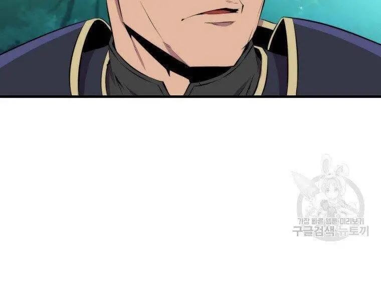 Ranker Mộng Du Nettruyen ZZZ Chương 27 Page 39