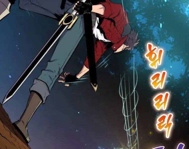 Ranker Mộng Du Nettruyen ZZZ Chương 27 Page 211