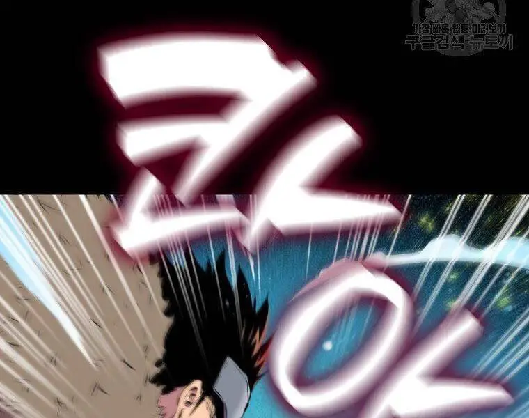 Ranker Mộng Du Nettruyen ZZZ Chương 27 Page 229