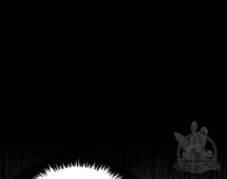 Ranker Mộng Du Nettruyen ZZZ Chương 26 Page 139