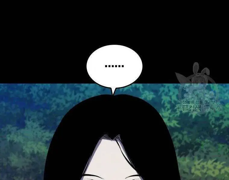Ranker Mộng Du Nettruyen ZZZ Chương 26 Page 153