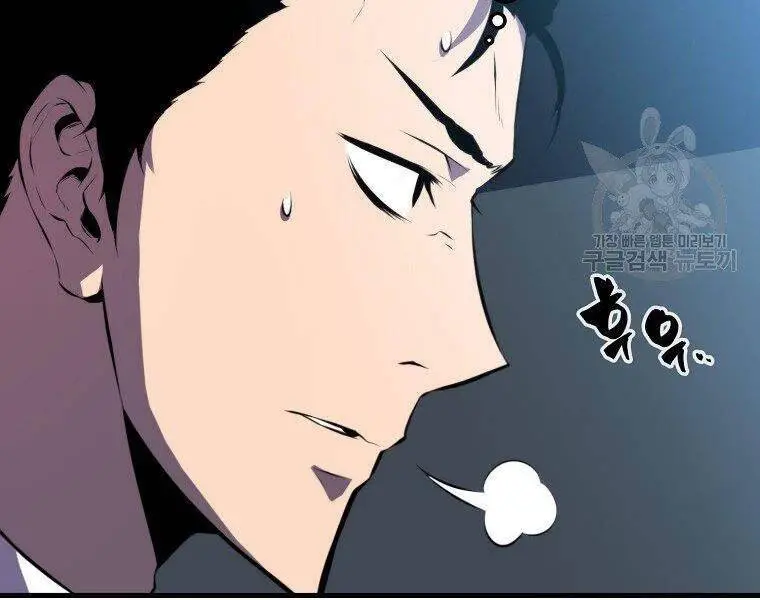 Ranker Mộng Du Nettruyen ZZZ Chương 26 Page 166