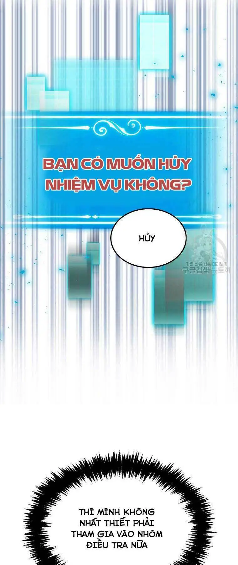 Ranker Mộng Du Nettruyen ZZZ Chương 28 Page 9