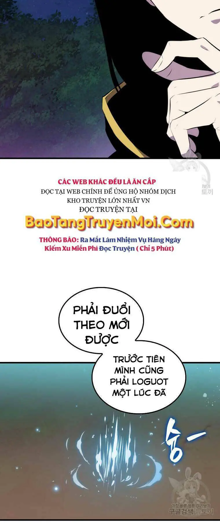 Ranker Mộng Du Nettruyen ZZZ Chương 28 Page 17