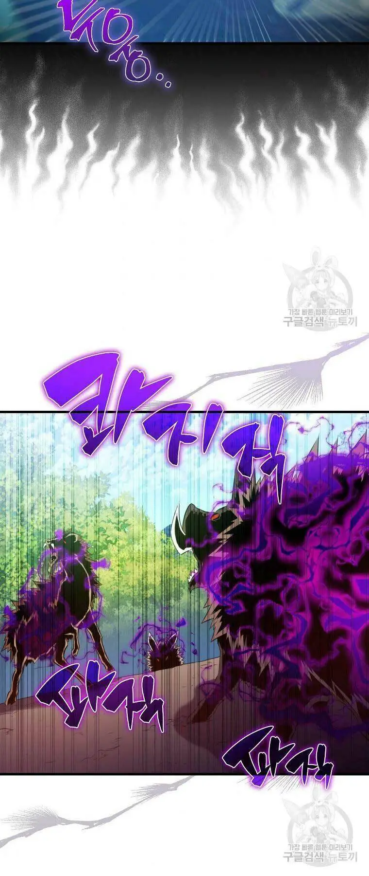 Ranker Mộng Du Nettruyen ZZZ Chương 28 Page 25