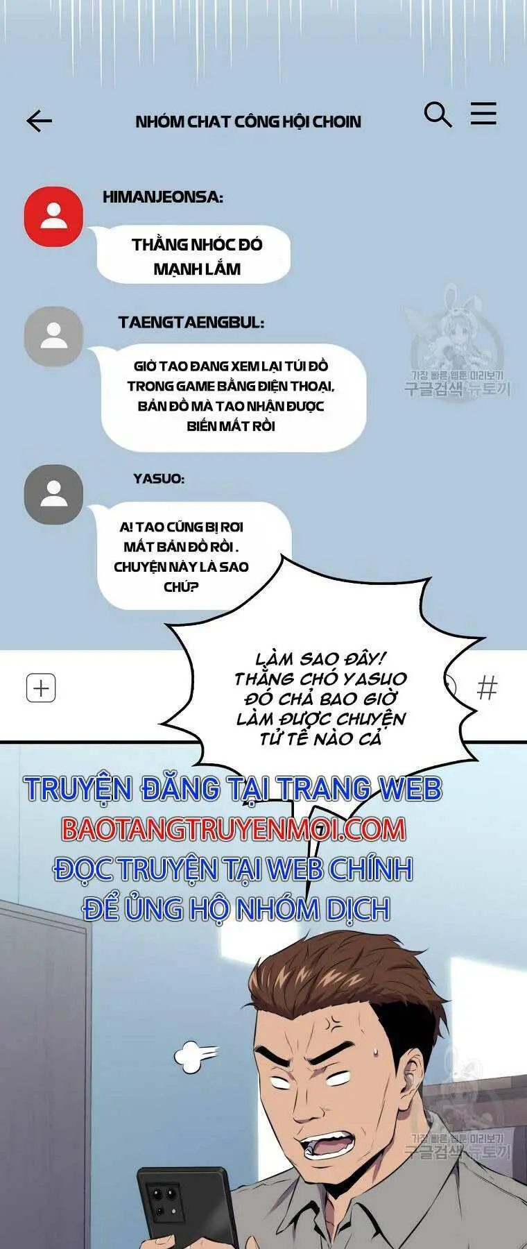 Ranker Mộng Du Nettruyen ZZZ Chương 28 Page 39