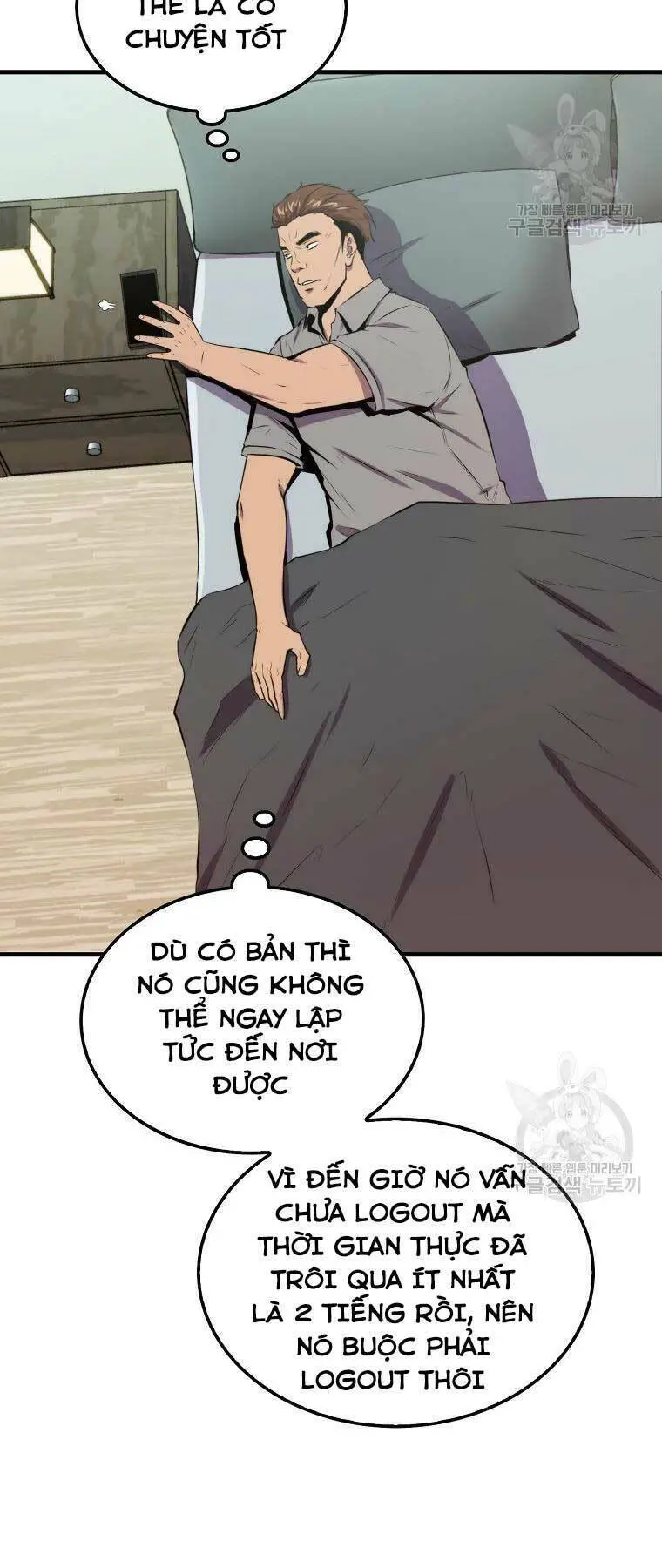 Ranker Mộng Du Nettruyen ZZZ Chương 28 Page 41