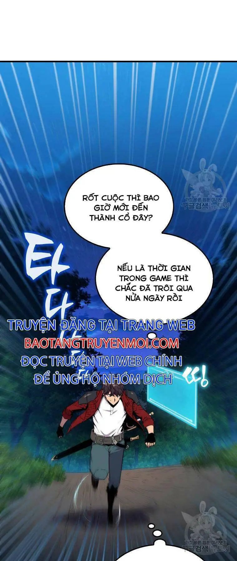 Ranker Mộng Du Nettruyen ZZZ Chương 28 Page 45