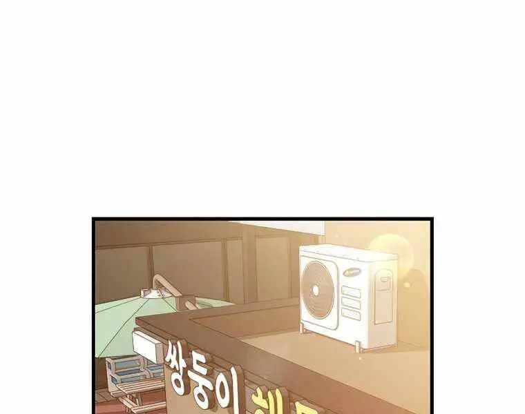 Ranker Mộng Du Nettruyen ZZZ Chương 35 Page 1
