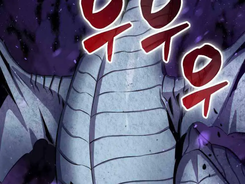 Ranker Mộng Du Nettruyen ZZZ Chương 33 Page 142