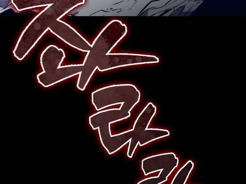 Ranker Mộng Du Nettruyen ZZZ Chương 33 Page 165