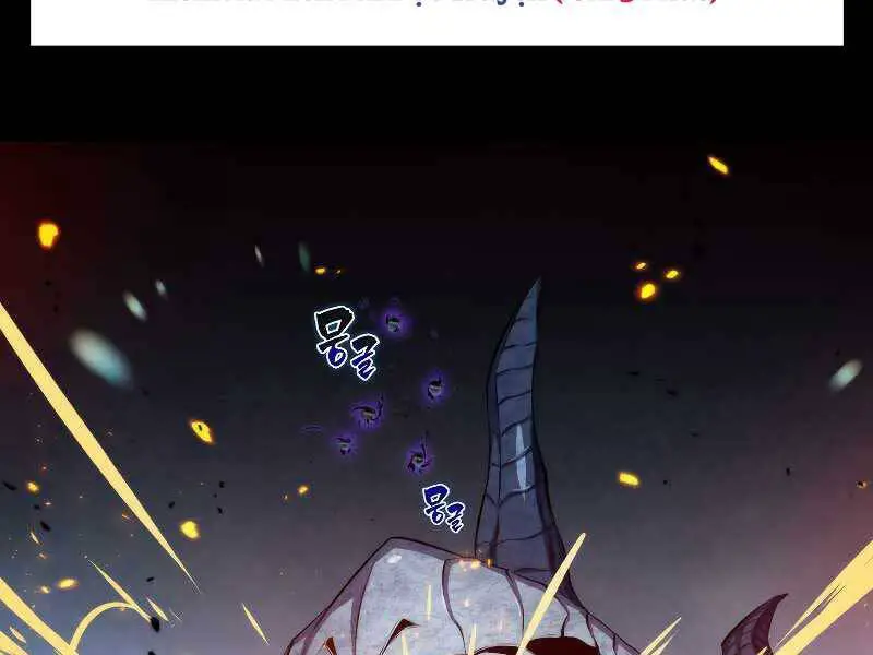 Ranker Mộng Du Nettruyen ZZZ Chương 33 Page 169