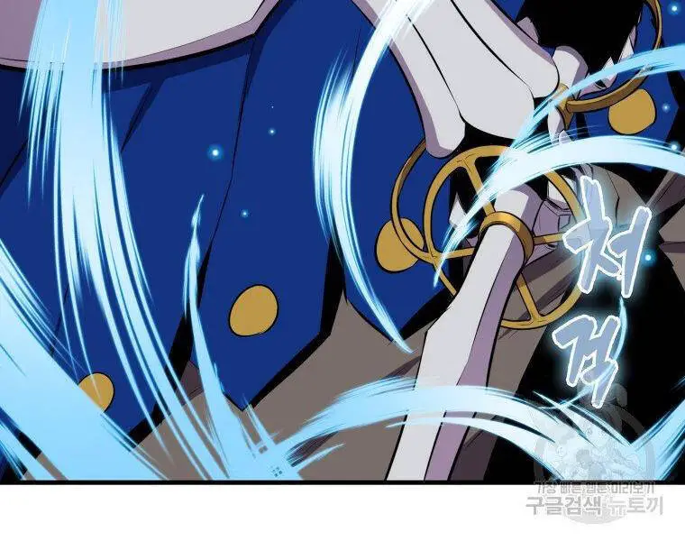 Ranker Mộng Du Nettruyen ZZZ Chương 24 Page 11