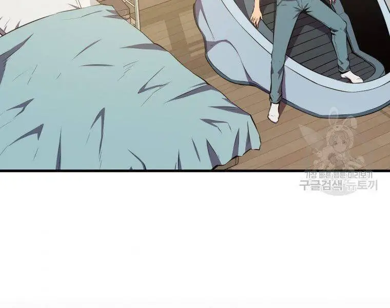 Ranker Mộng Du Nettruyen ZZZ Chương 24 Page 125