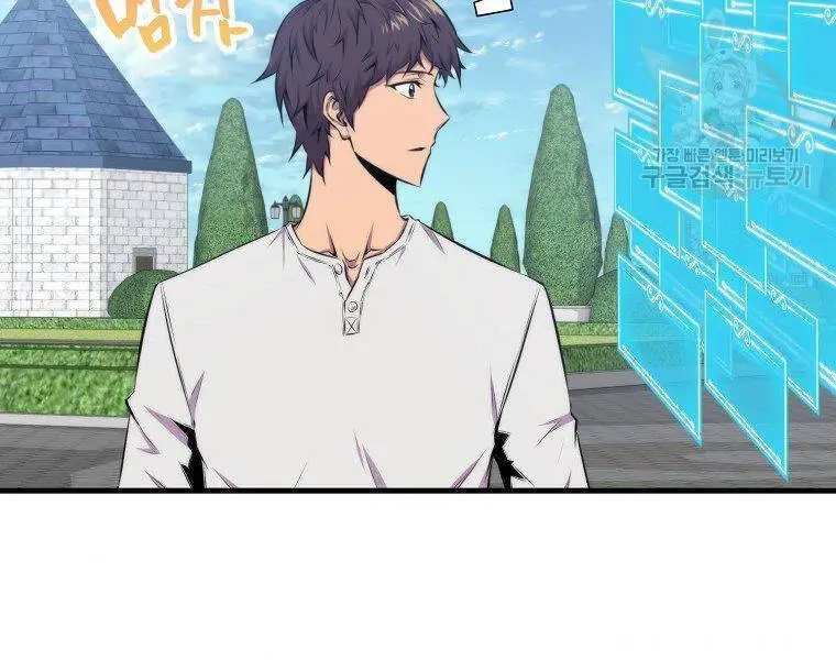 Ranker Mộng Du Nettruyen ZZZ Chương 24 Page 163