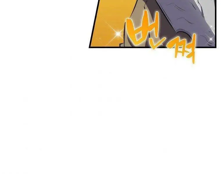 Ranker Mộng Du Nettruyen ZZZ Chương 25 Page 16