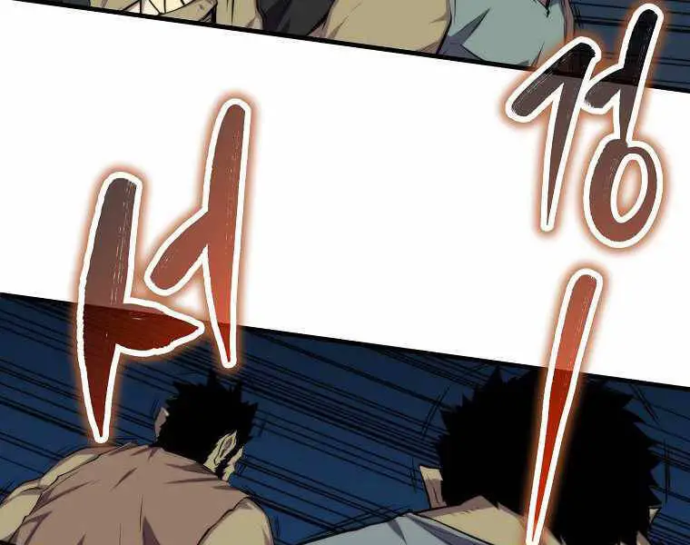 Ranker Mộng Du Nettruyen ZZZ Chương 17 Page 104