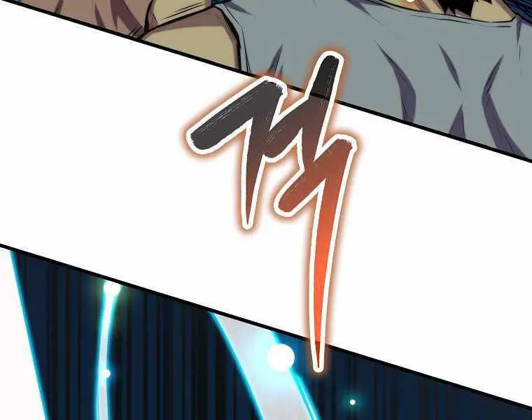 Ranker Mộng Du Nettruyen ZZZ Chương 17 Page 105