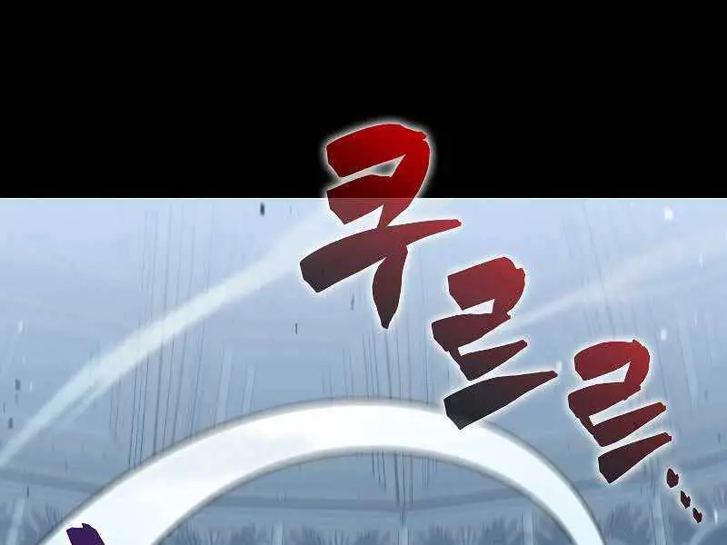 Ranker Mộng Du Nettruyen ZZZ Chương 32 Page 117