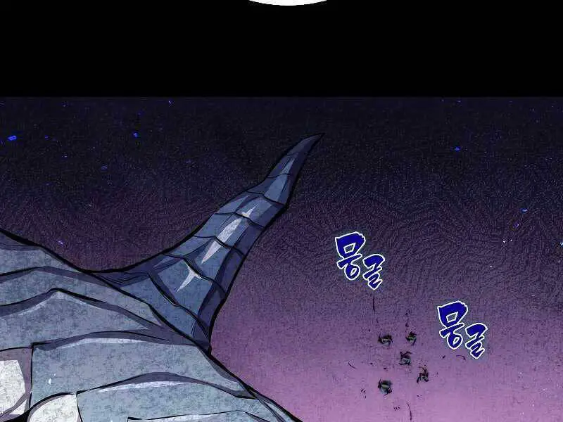 Ranker Mộng Du Nettruyen ZZZ Chương 32 Page 291