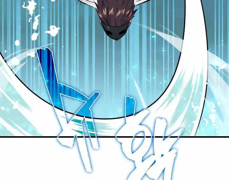 Ranker Mộng Du Nettruyen ZZZ Chương 18 Page 22