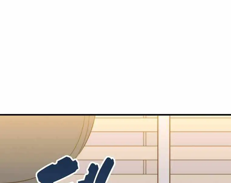 Ranker Mộng Du Nettruyen ZZZ Chương 18 Page 151