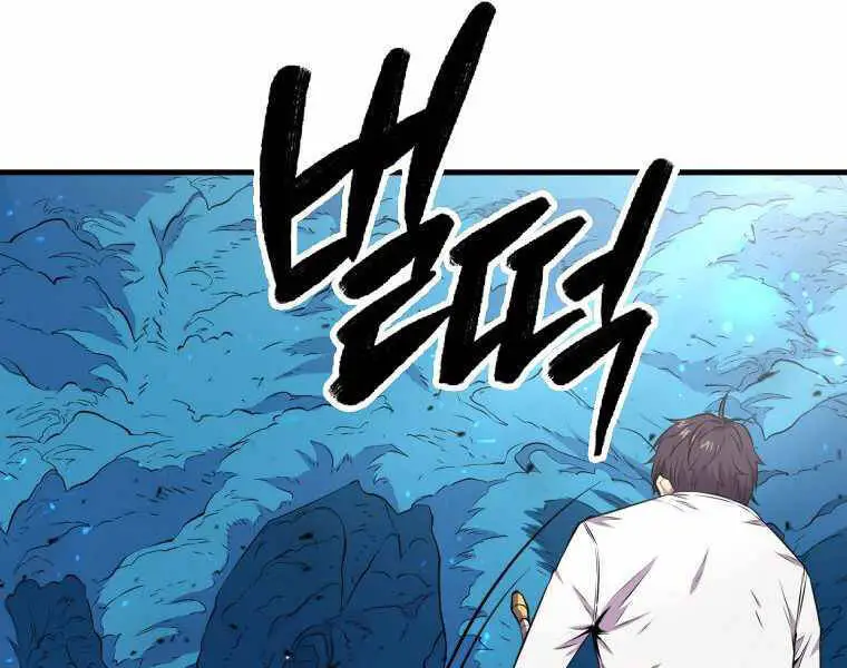 Ranker Mộng Du Nettruyen ZZZ Chương 18 Page 171