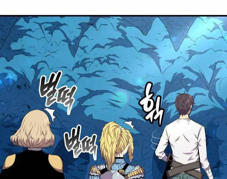 Ranker Mộng Du Nettruyen ZZZ Chương 18 Page 180