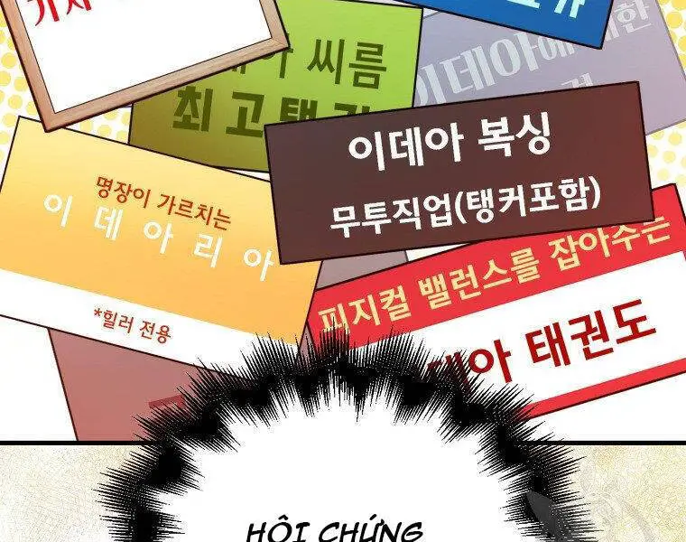 Ranker Mộng Du Nettruyen ZZZ Chương 23 Page 20
