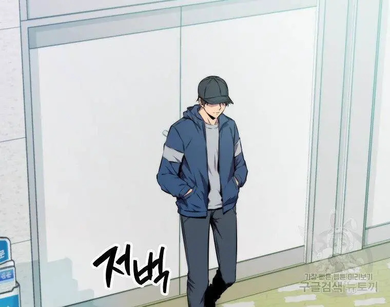 Ranker Mộng Du Nettruyen ZZZ Chương 23 Page 32