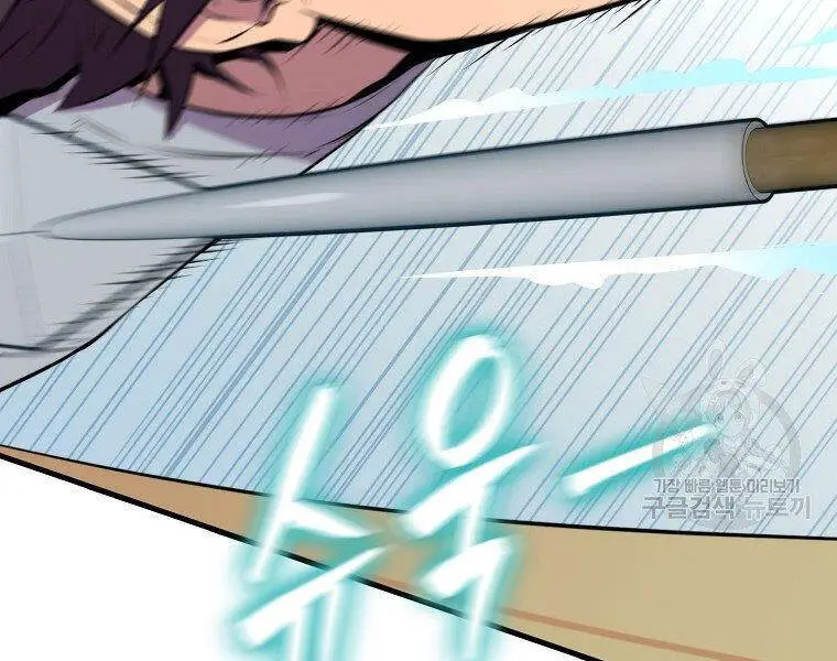 Ranker Mộng Du Nettruyen ZZZ Chương 23 Page 139