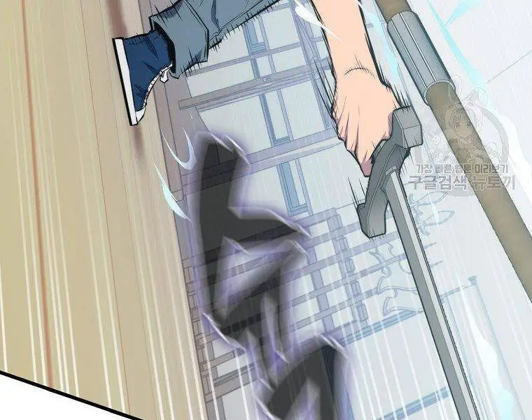 Ranker Mộng Du Nettruyen ZZZ Chương 23 Page 143