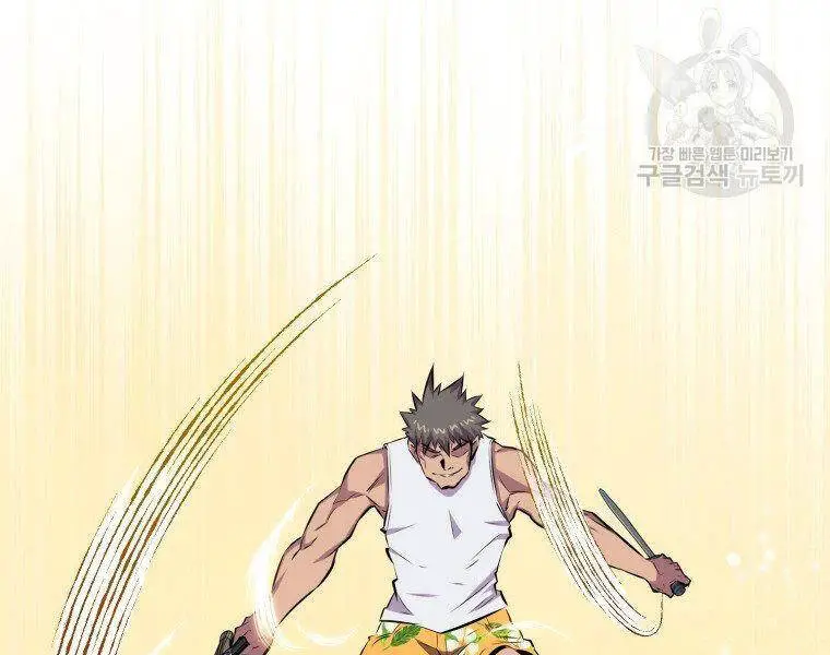 Ranker Mộng Du Nettruyen ZZZ Chương 23 Page 187