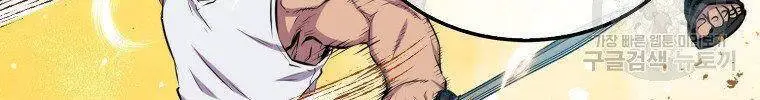 Ranker Mộng Du Nettruyen ZZZ Chương 23 Page 189