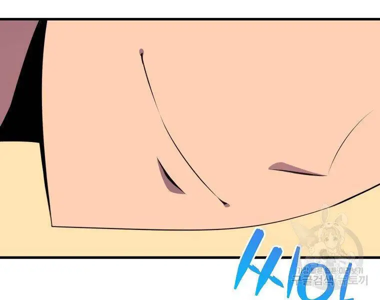 Ranker Mộng Du Nettruyen ZZZ Chương 23 Page 200