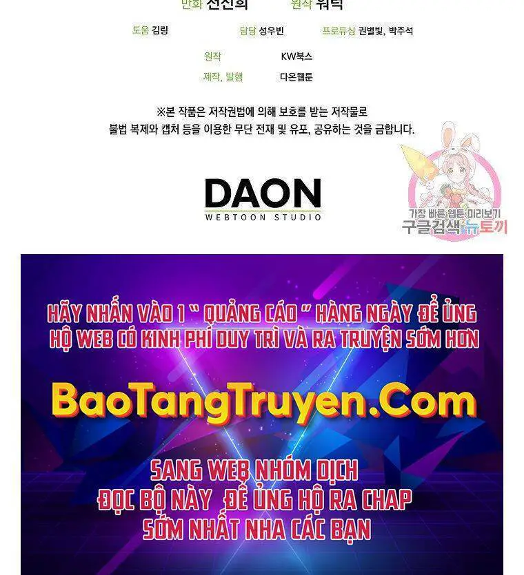 Ranker Mộng Du Nettruyen ZZZ Chương 23 Page 209