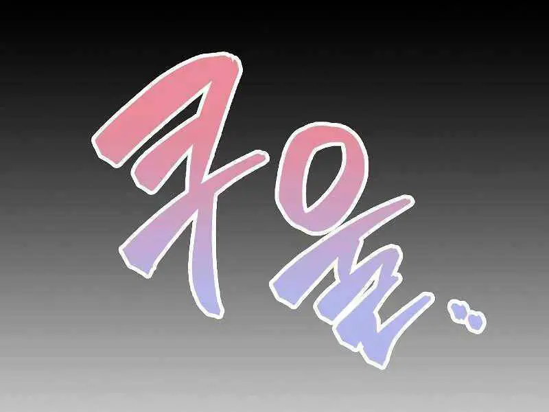 Ranker Mộng Du Nettruyen ZZZ Chương 34 Page 199