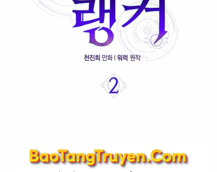 Ranker Mộng Du Nettruyen ZZZ Chương 2 Page 39