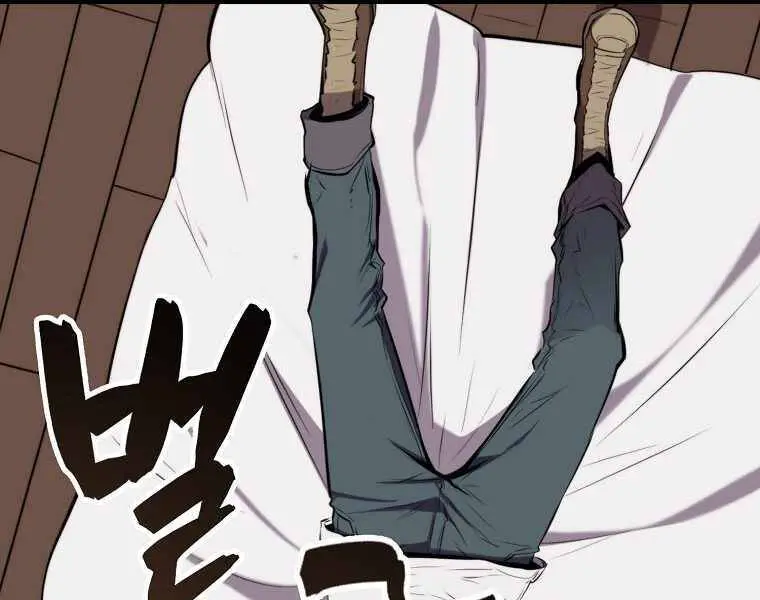 Ranker Mộng Du Nettruyen ZZZ Chương 2 Page 196