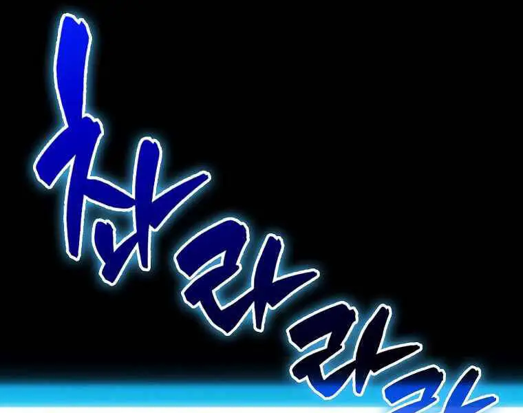 Ranker Mộng Du Nettruyen ZZZ Chương 2 Page 207