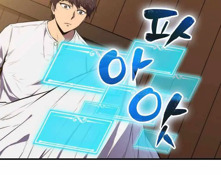 Ranker Mộng Du Nettruyen ZZZ Chương 3 Page 9