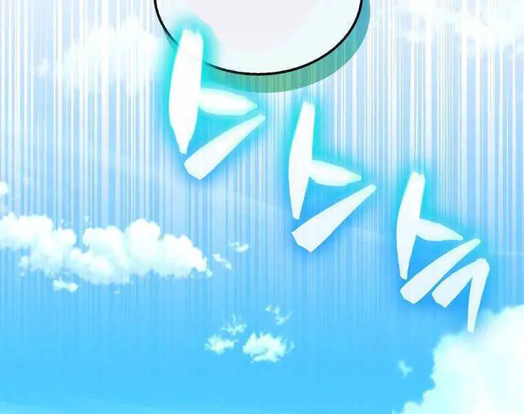 Ranker Mộng Du Nettruyen ZZZ Chương 3 Page 165
