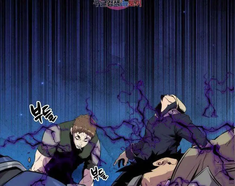Ranker Mộng Du Nettruyen ZZZ Chương 31 Page 2