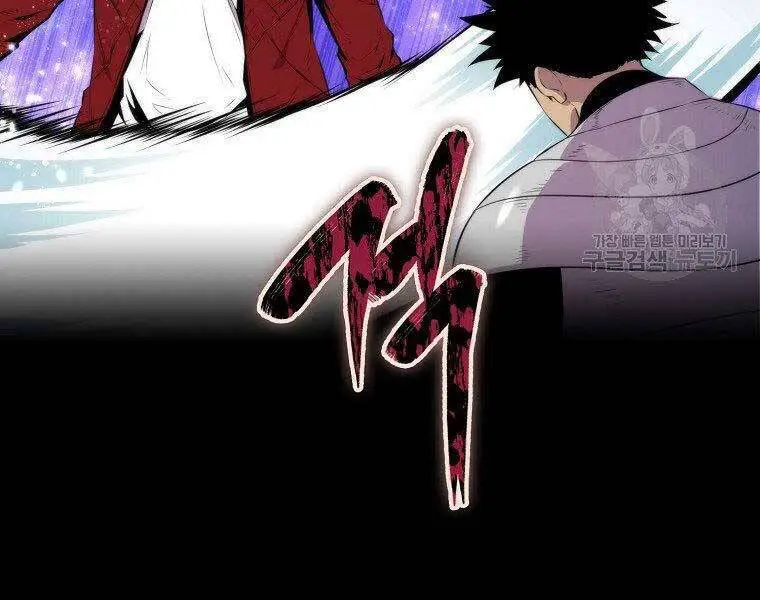 Ranker Mộng Du Nettruyen ZZZ Chương 31 Page 6